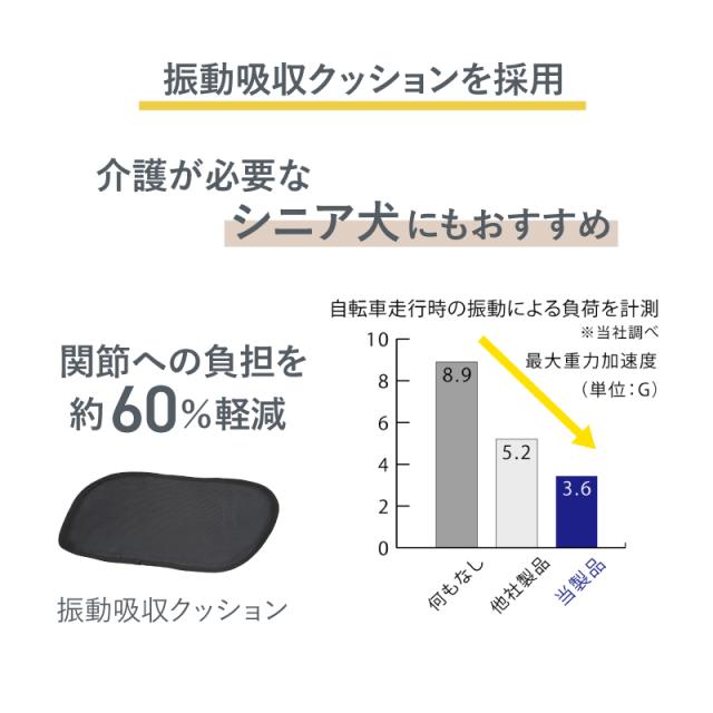 OGK技研 サイクルペットスリング 自転車用ペットキャリー PET-002 15kg 介護 老犬キャリーバッグ チワワ ポメラニアン ミニチュア ダックス トイプードル_3