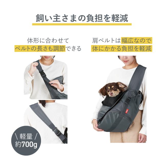 OGK技研 サイクルペットスリング 自転車用ペットキャリー PET-002 15kg 介護 老犬キャリーバッグ チワワ ポメラニアン ミニチュア ダックス トイプードル_5