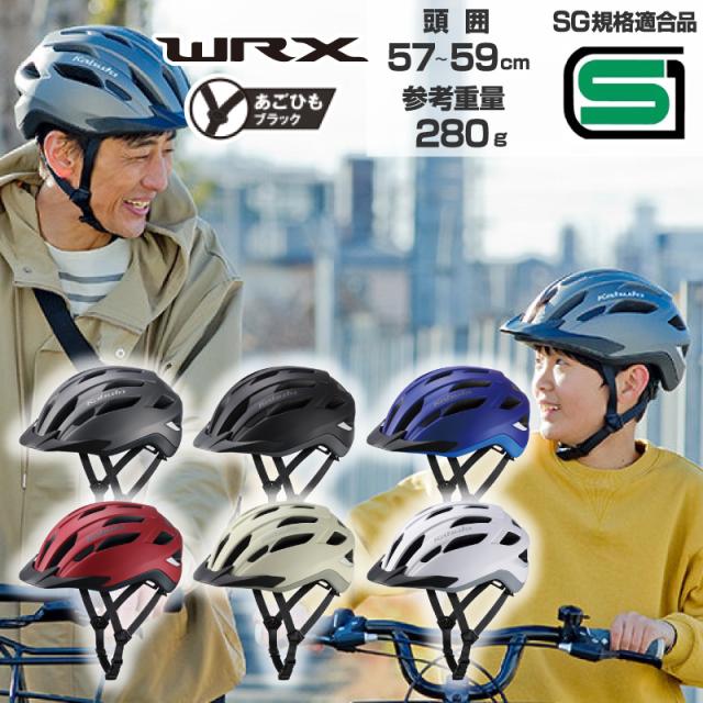 お買いものマラソン開催中 OGKカブトkabuto バイザー付き自転車ヘルメット ヘルメットWR-X 57〜59cm 大人用（成人向け）メンズ（男性）レディース（女性） 街乗りやサイクリング 通勤 通学などカジュアルなシーン