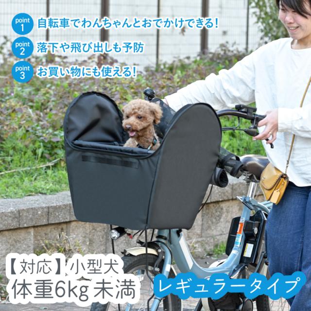 川住製作所 ペットインバスケットカバー KPET-110CG/CL 自転車 前かご ペットキャリー カバー 小型犬用 飛び出し防止 メッシュ付き 防水 取付簡単 K-PET100後継品 レギュラータイプ ワイドかごタイプ_1