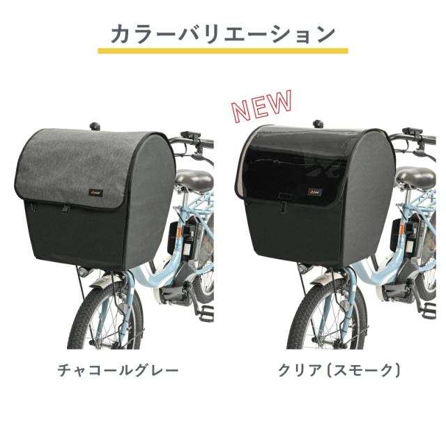川住製作所 ペットインバスケットカバー KPET-110CG/CL 自転車 前かご ペットキャリー カバー 小型犬用 飛び出し防止 メッシュ付き 防水 取付簡単 K-PET100後継品 レギュラータイプ ワイドかごタイプ_13