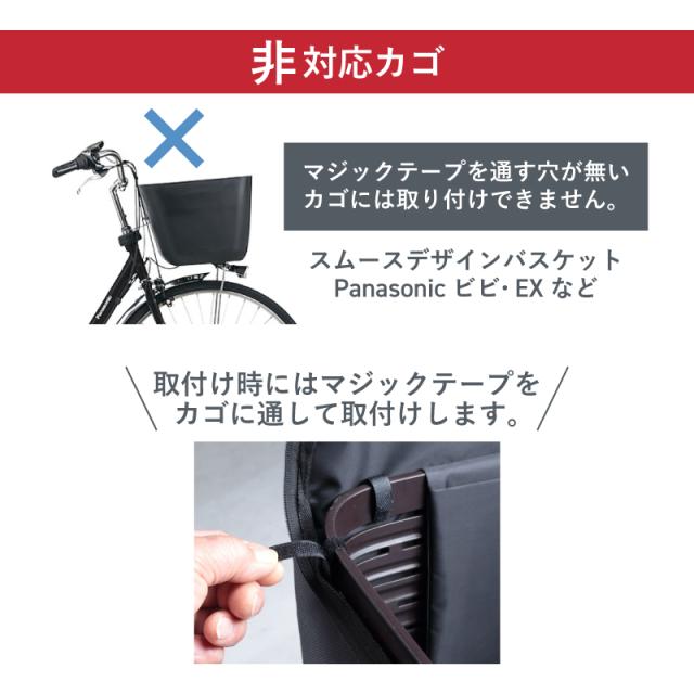川住製作所 ペットインバスケットカバー KPET-110CG/CL 自転車 前かご ペットキャリー カバー 小型犬用 飛び出し防止 メッシュ付き 防水 取付簡単 K-PET100後継品 レギュラータイプ ワイドかごタイプ_14