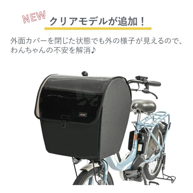 川住製作所 ペットインバスケットカバー KPET-110CG/CL 自転車 前かご ペットキャリー カバー 小型犬用 飛び出し防止 メッシュ付き 防水 取付簡単 K-PET100後継品 レギュラータイプ ワイドかごタイプ_3