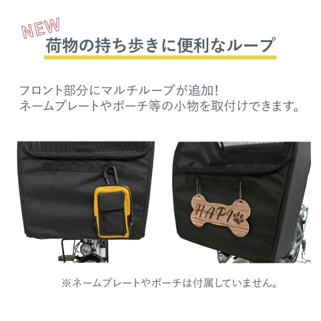 川住製作所 ペットインバスケットカバー KPET-110CG/CL 自転車 前かご ペットキャリー カバー 小型犬用 飛び出し防止 メッシュ付き 防水 取付簡単 K-PET100後継品 レギュラータイプ ワイドかごタイプ_4