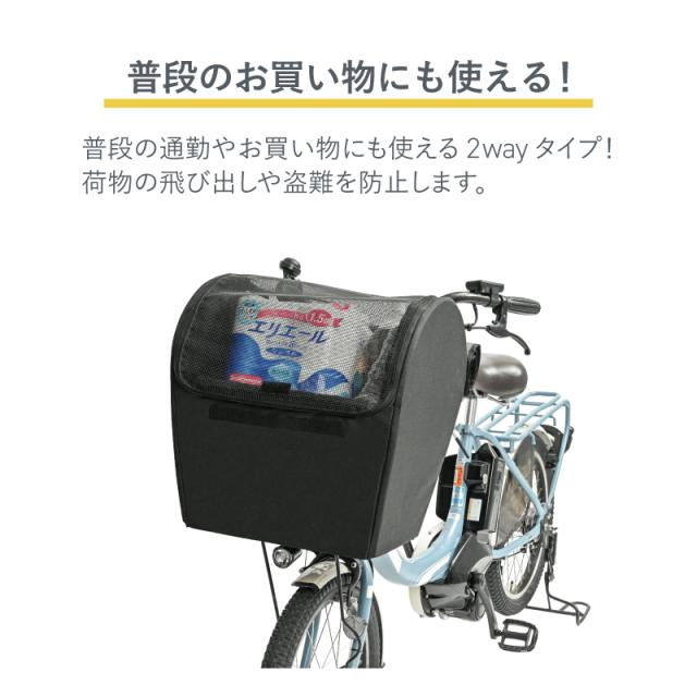 川住製作所 ペットインバスケットカバー KPET-110CG/CL 自転車 前かご ペットキャリー カバー 小型犬用 飛び出し防止 メッシュ付き 防水 取付簡単 K-PET100後継品 レギュラータイプ ワイドかごタイプ_8