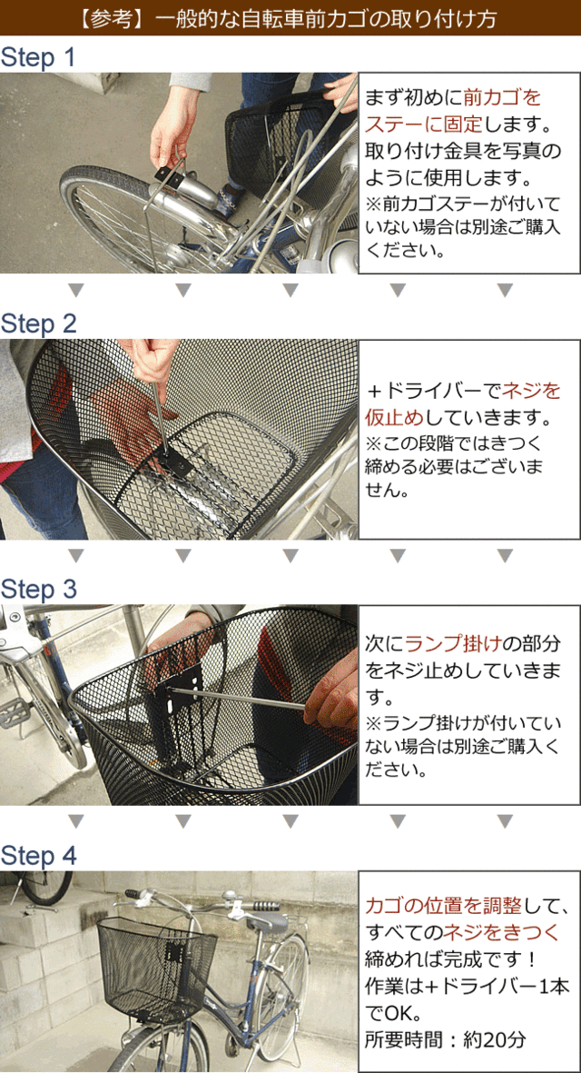 黒色 シティサイクル 26インチ 前バスケット付き
