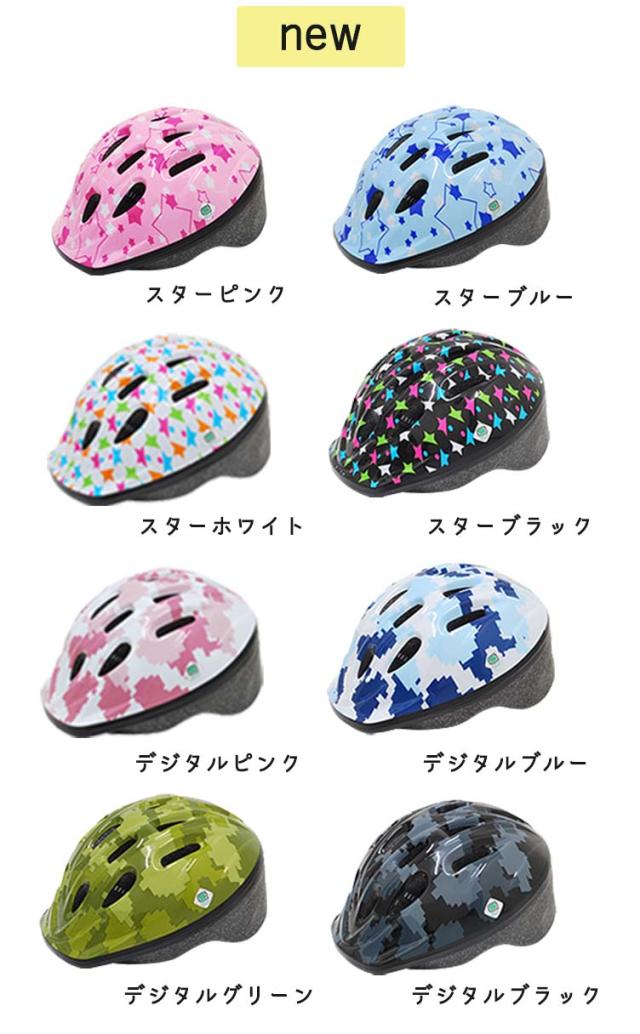 ヘルメット 子供用自転車用ヘルメットPALMY P-MV12キッズ 幼児 3歳〜5 