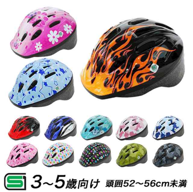 PALMY P-MV12 子供用 自転車用ヘルメット キッズ 幼児 3歳〜5歳(頭囲52