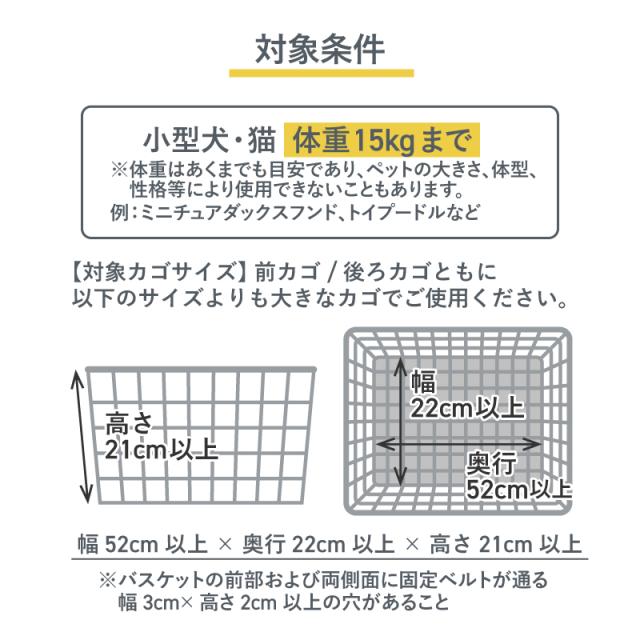 OGK技研 サイクルペットスリング 自転車用ペットキャリー PET-002 15kg 介護 老犬キャリーバッグ チワワ ポメラニアン ミニチュア ダックス トイプードル_11