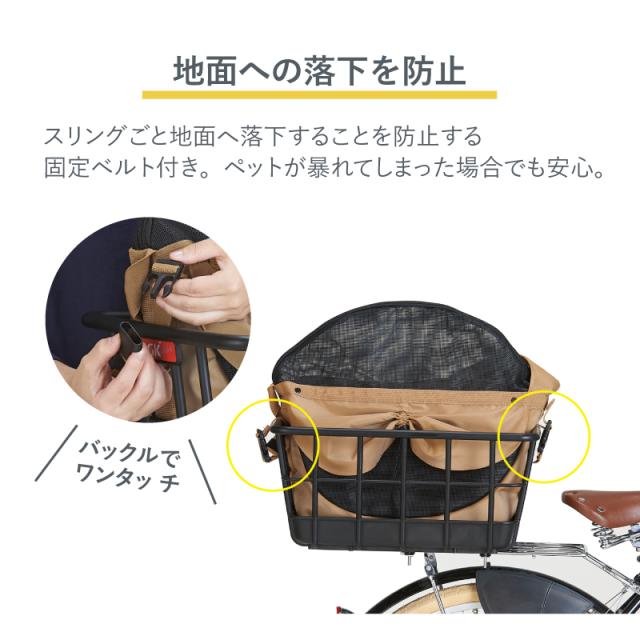 OGK技研 サイクルペットスリング 自転車用ペットキャリー PET-002 15kg 介護 老犬キャリーバッグ チワワ ポメラニアン ミニチュア ダックス トイプードル_4