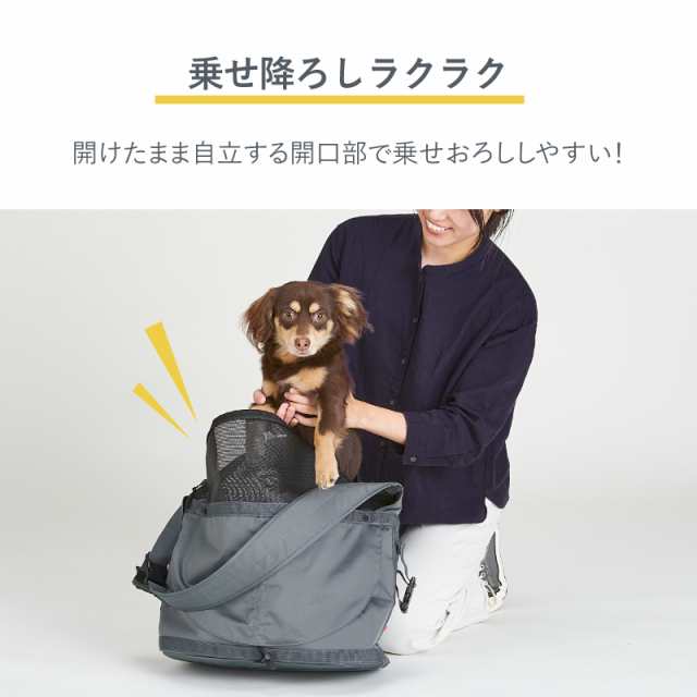 サイクルペットスリング PET-002 - OGKオンラインストア