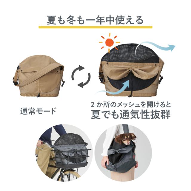 OGK技研 サイクルペットスリング 自転車用ペットキャリー PET-002 15kg