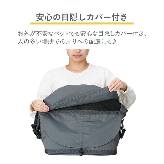 OGK技研 サイクルペットスリング 自転車用ペットキャリー PET-002 15kg 介護 老犬キャリーバッグ チワワ ポメラニアン ミニチュア ダックス トイプードル_8