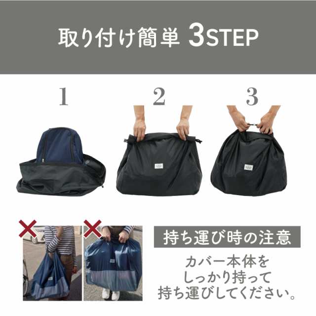 1個までゆうパケット送料無料 大容量 CHIARO レインバッグカバー 1個までゆうパケット送料無料 大容量 CHIARO レインバッグカバー