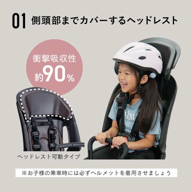 送料無料自転車 チャイルドシート 後ろ 子供乗せOGK 送料無料自転車 チャイルドシート 後ろ 子供乗せOGK