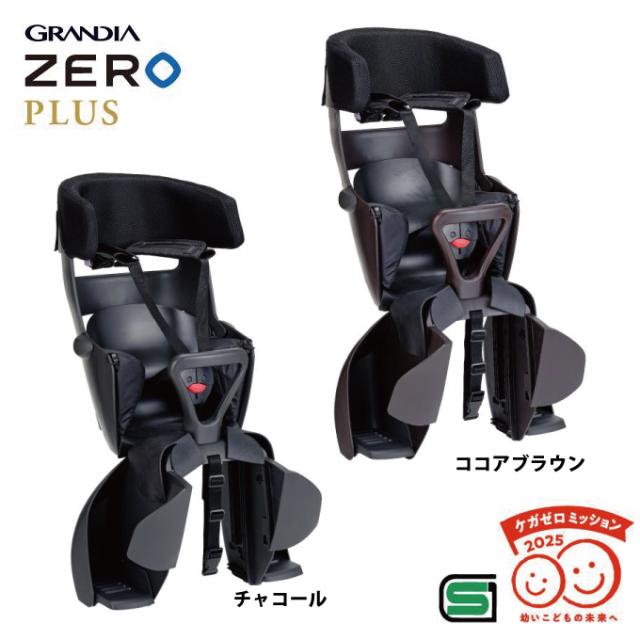 ヤマハ 電動自転車 パスシティ グランディアプラス スカート