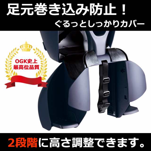 送料無料]OGK GRANDIAPLUS RBC-017DX PLUS グランディアGRANDIA 自転車