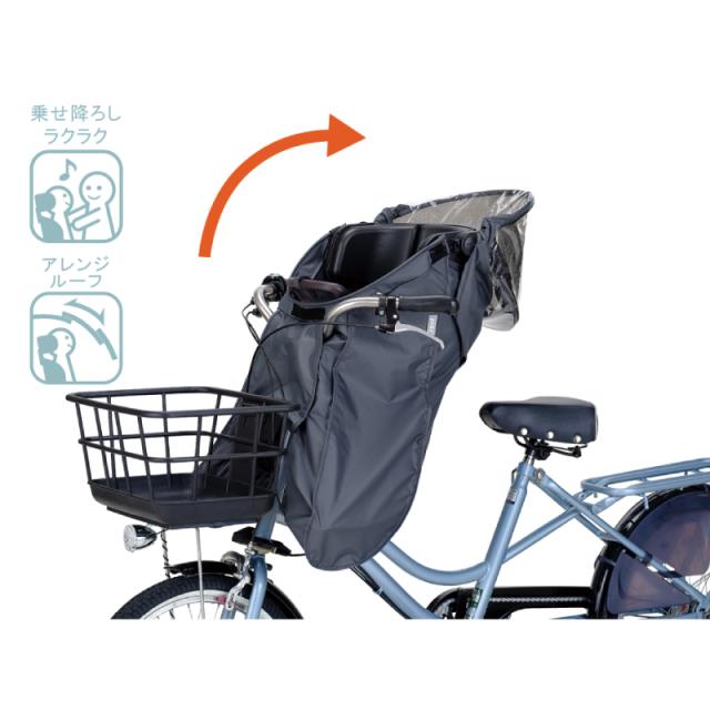 自転車 前乗せチャイルドシート OGK FBC-011DX3 + レインカバー 楽天市場】OGK ヘッドレスト付コンフォート前子供のせ FBC