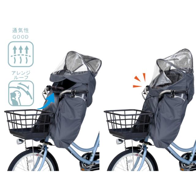 自転車 前乗せチャイルドシート OGK FBC-011DX3 + レインカバー Amazon | オージーケー技研 【セット販売】 自転車フロント