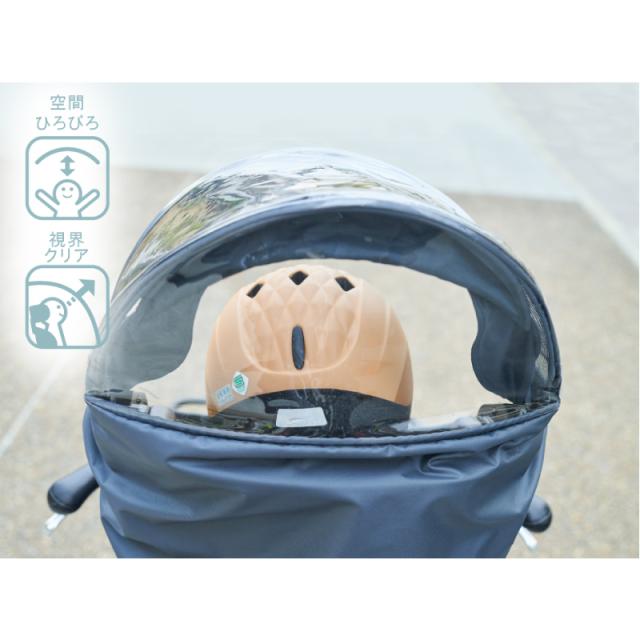 FBC-017DX2 グランディア フロントチャイルドシート レインカバー付 楽天市場】【8/13はまとめ買いがお得！2BUY3%OFF！3BUY5%OFF