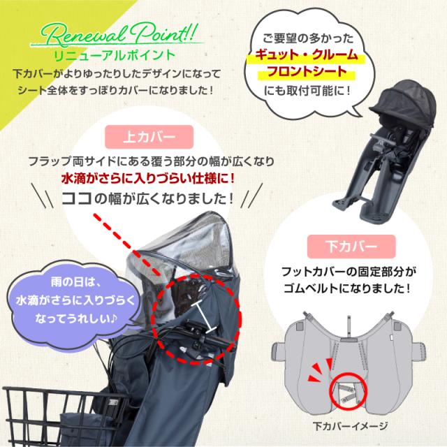 OGK技研 RCF-010 クルームフロントシート対応VerB Roofmini ルーフミニ