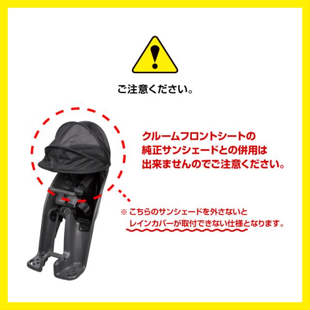 OGK技研 RCF-010 クルームフロントシート対応VerB Roofmini ルーフミニ