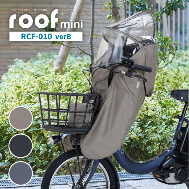 Panasonic チャイルドシート NCD510S（とレインカバー） パナソニック