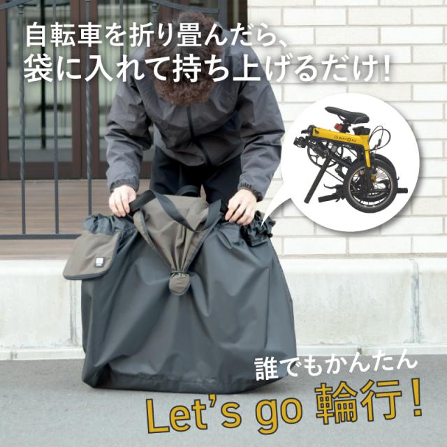 maruto 大久保製作所 ツアーバッグ かんたん収納 DAHONダホン K3・K9X／BROMPTONプロンプトン 専用輪行袋 RK-FS-M 輪行バッグ マルト 折りたたみ自転車 折り畳み車_2