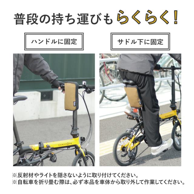 maruto 大久保製作所 ツアーバッグ かんたん収納 DAHONダホン K3・K9X／BROMPTONプロンプトン 専用輪行袋 RK-FS-M 輪行バッグ マルト 折りたたみ自転車 折り畳み車_3