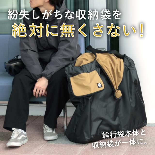 maruto 大久保製作所 ツアーバッグ かんたん収納 DAHONダホン K3・K9X／BROMPTONプロンプトン 専用輪行袋 RK-FS-M 輪行バッグ マルト 折りたたみ自転車 折り畳み車_4
