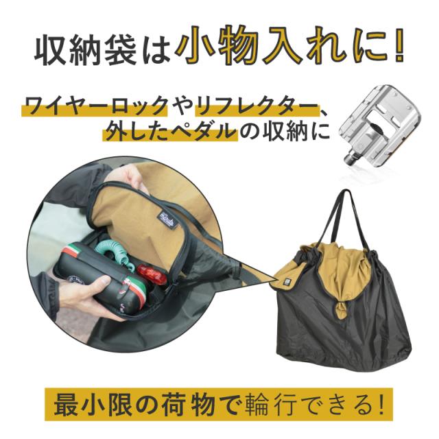 maruto 大久保製作所 ツアーバッグ かんたん収納 DAHONダホン K3・K9X／BROMPTONプロンプトン 専用輪行袋 RK-FS-M 輪行バッグ マルト 折りたたみ自転車 折り畳み車_5