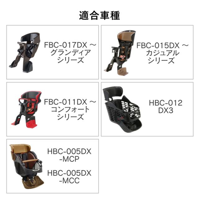 OGK技研 自転車 チャイルドシート用 サンシェード UV-012F フロント 前 
