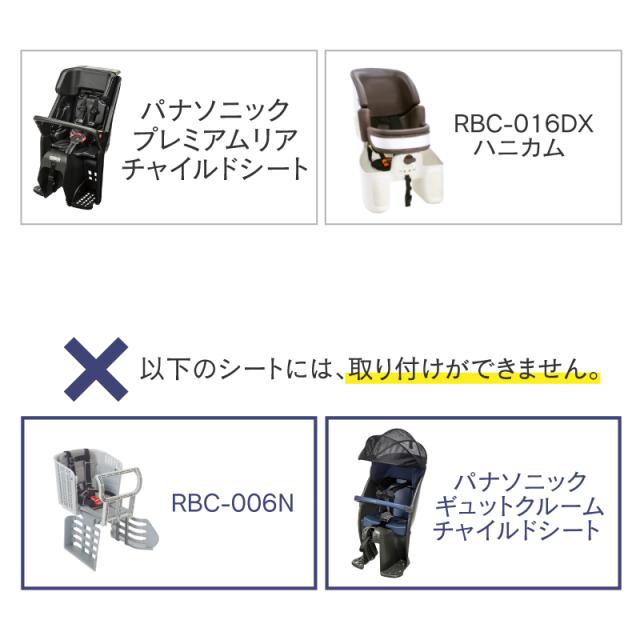 ゆうパケット］自転車の後ろ子供乗せチャイルドシート用UVカット日よけ