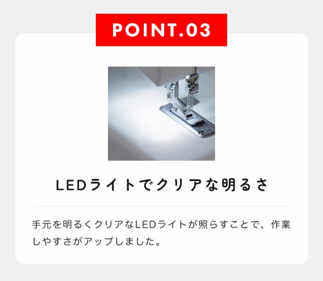 お問い合わせで特別価格】ミシン 本体 自動糸調子 ベビーロック
