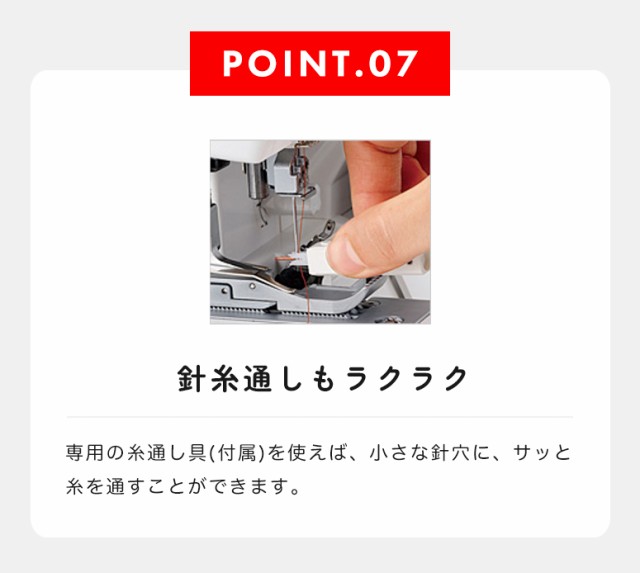 お問い合わせで特別価格】ミシン 本体 自動糸調子 ベビーロック ...