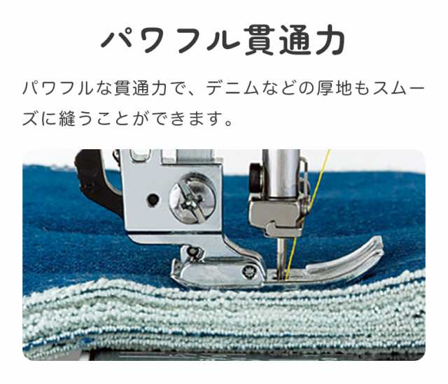 JANOME 電子ミシン C001 ピンク ジャノメ ミシン 未使用 - その他