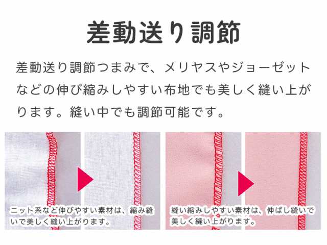 今だけ豪華特典付き】ミシン 本体 初心者 ジューキ JUKI 3本糸ロックミシン MO03DN/MO-03DNの通販はau PAY マーケット -  美心工房☆レビュ―投稿するだけで保証期間が最大5年に延長☆