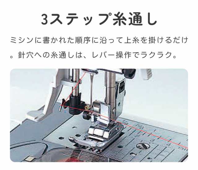 brother ブラザー 自動糸調子 コンピューターミシン MS-2000 初心者 レギュラーサイズ おすすめ シンプル かんたん 軽量 入園入学  人気 の通販はau PAY マーケット 美心工房☆レビュ—投稿するだけで保証期間が最大5年に延長☆ au PAY マーケット－通販サイト