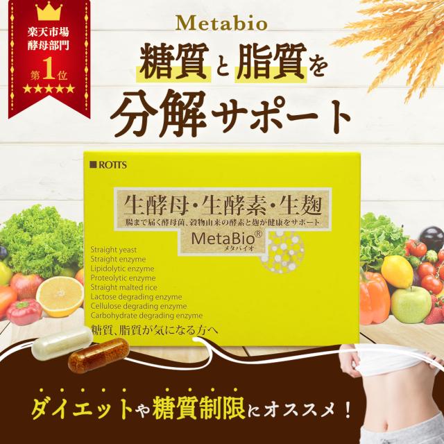 Amazon | スルッと酵素×ドサッと酵母 (28日分)『生きてる 酵素 +