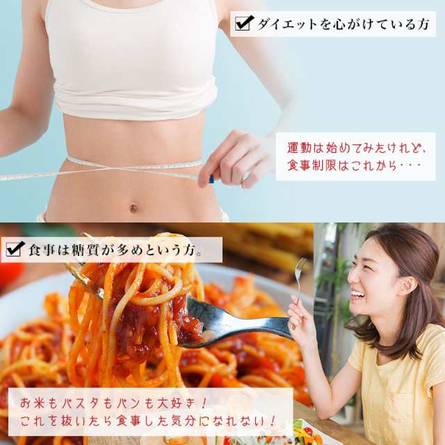 Dietサラシア(30カプセル) サラシア 100％ ダイエットサプリ 糖質制限 吸収を抑える サラシノール 炭水化物 糖質カット ROTTS  ロッツの通販はau PAY マーケット - おなかカンパニーROTTS