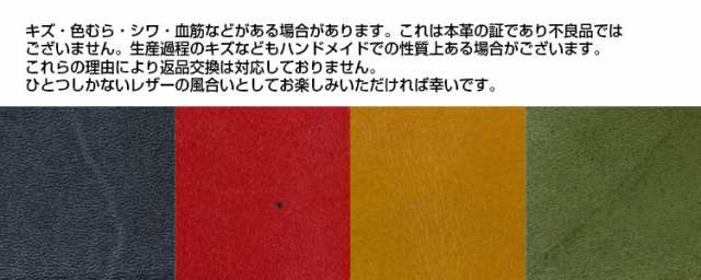 キーケース 栃木レザー スマートキーケース メンズ レディース 本革