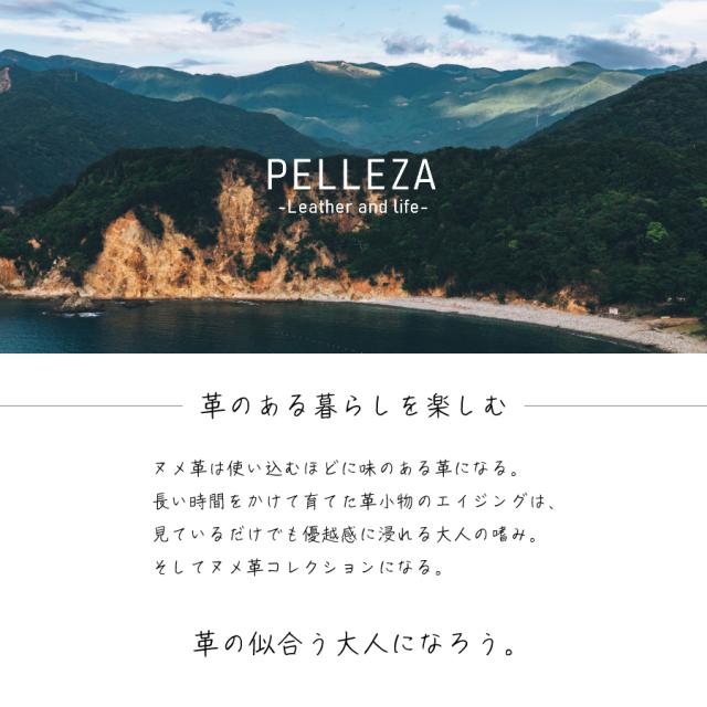 長財布 ラウンドファスナー メンズ 本革 栃木レザー PELLEZA 財布 ブランド ヌメ革 大容量 日本製 YKKファスナー エクセラ 父の日 ギフト プレゼント_1