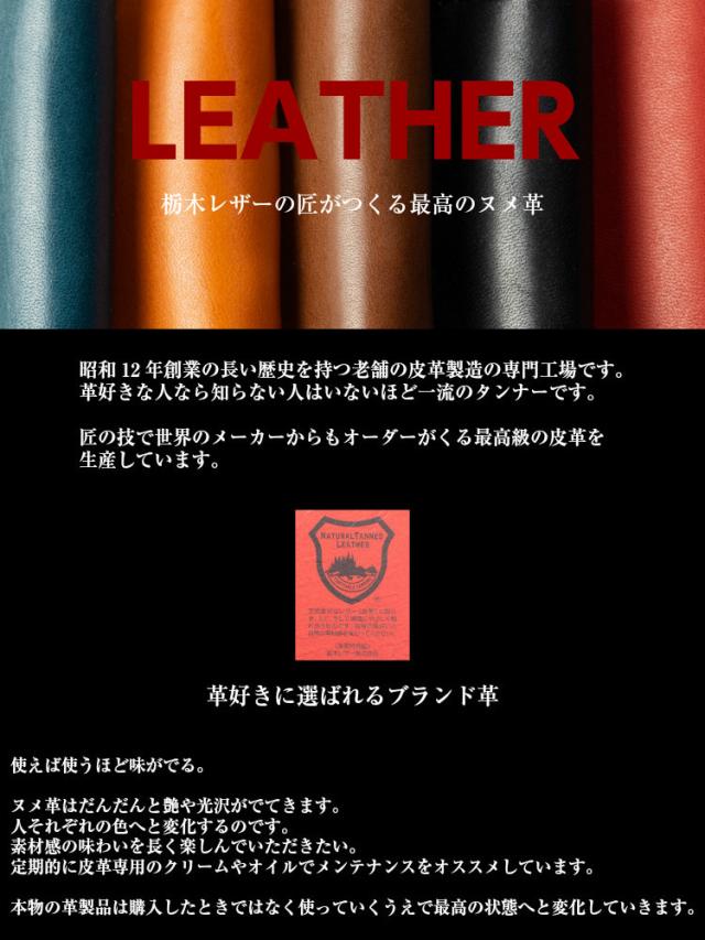 栃木レザー 二つ折り財布 ミニ財布 メンズ 男性 スリム 薄型 小さい ヌメ革 小銭入れ 牛革 コンパクト シンプル 日本製 ブランド革 ギフト プレゼント_9