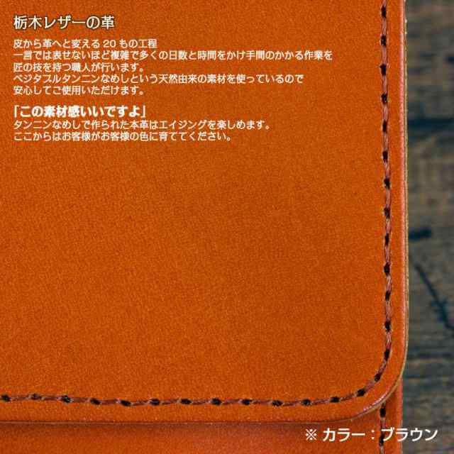 カードケース メンズ レディース 本革 名刺入れ 名刺ケース 栃木レザー 牛革 ヌメ革 タンニンなめし 日本製 プレゼント ギフト 就職祝い  の通販はau PAY マーケット - イーサウンド 革小物・バッグ