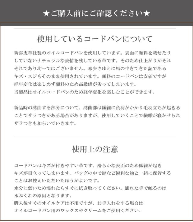 コードバン 二つ折り財布 メンズ コンパクト 男性 財布 新喜皮革 本革 馬革 日本製 ギフト 誕生日 バレンタイン プレゼントの通販は