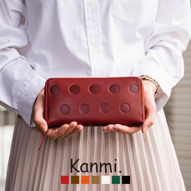 Kanmi 長財布 レディース ラウンドファスナー カンミ 本革 革 大容量 ボックス型 小銭入れ キャンディ 水玉 おしゃれ かわいい 日本製 誕生日 クリスマス ギフト プレゼント