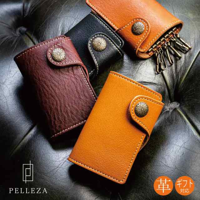 PELLEZA キーケース メンズ 本革 スマートキー 栃木レザー 日本製 人気