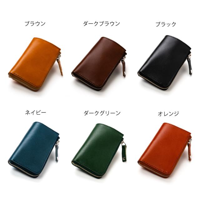 ⭐︎Camille Fournet 本革キーケース 4連 ブラウン 高級レザー アクセサリー – Camille Fournet