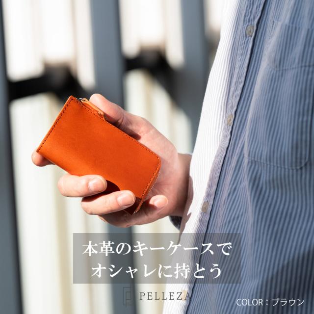 キーケース 栃木レザー スマートキーケース メンズ レディース