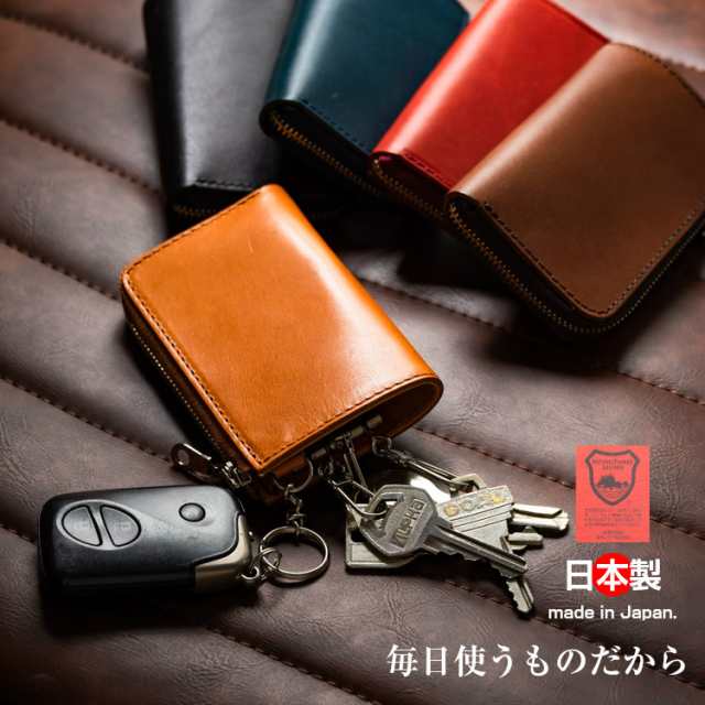 キーケース 栃木レザー スマートキーケース メンズ レディース 本革 ヌメ革 4連 牛革 キーホルダー 日本製 ブランド革 父の日 母の日の通販はau  PAY マーケット - イーサウンド 革小物・バッグ